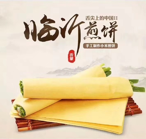 【临沂煎饼】山东特产 煎饼卷大葱 配酒 一盅赶两盅.